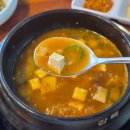 진로마트정육 - 부천시 오정구 원종로 64 | 영종도고기집삼겹살 한마음정육식당 놀이방 시설에 반해버린 솔직후기