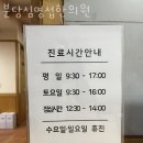분당심명섭한의원 이미지
