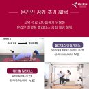 [6월개강 국제인증 필라테스강사 자격증] 에듀핌 일산본원, 부산지부, 광주지부 이미지