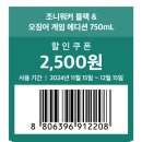 이마트에브리데이 신풍역점