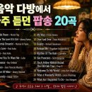 Popsong 01. A Little Peace - Nicole Fleg 이미지