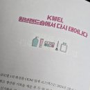 휴플레이스 | 책리뷰/ 화장품은 한국이 1등입니다(K뷰티 글로벌 인사이트)