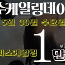 르칼피아 이미지