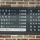 대패생각정평점 이미지