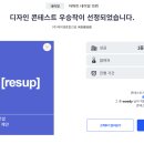 제이엠종합건설(주) 이미지