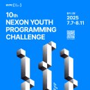 (주)넥슨코리아 이미지