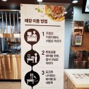 피자헛 수송점 이미지