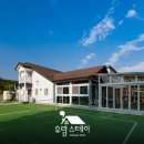 유람스테이 이미지