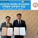 대덕대학교 골프장 중도일보