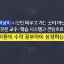 서울학원