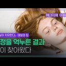 진실을 부인하거나 덮어두면 그 에너지는 결국 원치 않는 다양한 형태로 발산된다 | 데보라킹 「진실이 치유한다 Truth Heals」 이미지