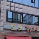 도모참치