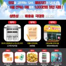 강정이기가막혀,웰덤치킨 이미지