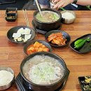 소우곰탕