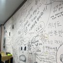 하루방순대앤막창 | [제주 서귀포 남원읍] 하루방순대앤막창 솔직후기