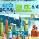 행운편의점106 이미지