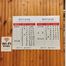 해변구이 | 강릉 강문해변 맛집 고선생 화덕생선구이 영양돌솥정식 주차 및 내돈내산 후기