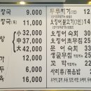 감자탕사돈 이미지