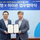 ㈜신한은행 이미지