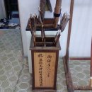 고조우