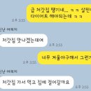 처갓집양념치킨 삼계점 이미지