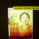 최용신기념관 이미지