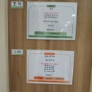 푸르웰