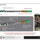 동묘뜰정신건강의학과의원