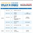 남포항간호학원