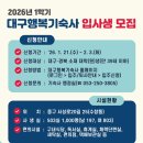 기숙사1 이미지