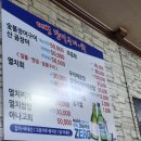 대변장어구이 이미지