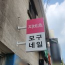 화랑광고시공 이미지