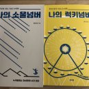 경다방 - 구미시 | 경다방