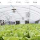 삼성웰스토리전자기흥