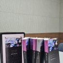 브리스트 | [모임 후기] 테오도어 폰타네 <에피 브리스트>