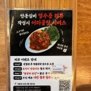 설야 | 홍대입구 맛집 추천받고 다녀온 안동실비 만원대 한우 1++