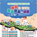 힐링캠핑