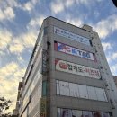 오렌지PC방 | 개신동 PC방 맛집 실내데이트 추천 피시태그 후기