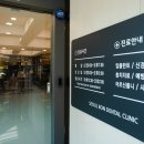 박용순치과 이미지