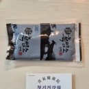 한국흑염소건강원