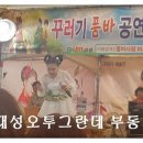 버드리PC 이미지