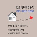 엘림아파트앞 이미지