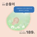 영도사랑약국 | 임신일기6 | 13-15주차, 임산부 위염약, 산전 필라테스 시작, 첫 장거리 여행!