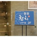 브이아이피 3호 네이버블로그