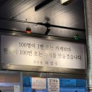 허정우푸드샾