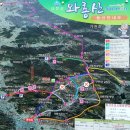 백천사