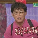 개독경로당 네이버블로그