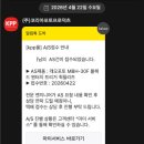 지피에프 | 찬양 일색 리뷰들 사이 직접 발굴한 에프스탑 로투스