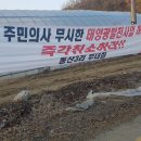 동산3리 이미지