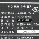 경일전자 이미지